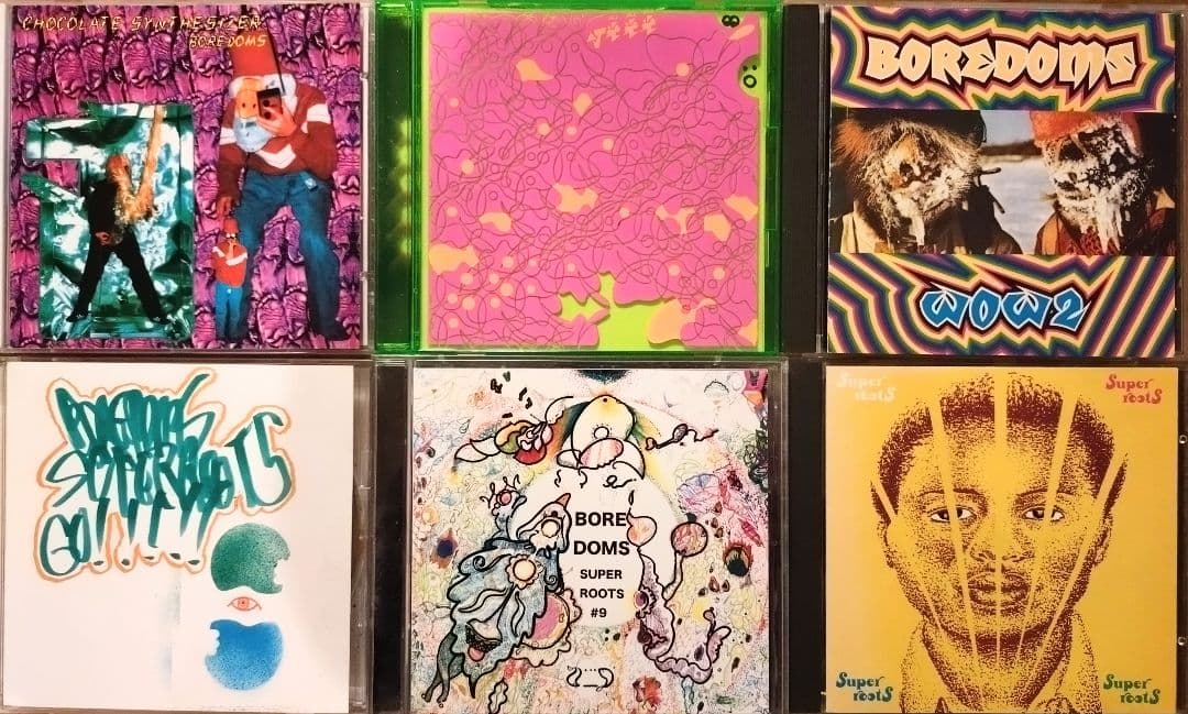 BOREDOMS DJ 光光光 山塚アイ