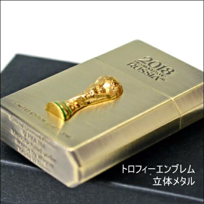 【定価3万円】新品 2018 FIFAワールドカップ オイルライター 3セット