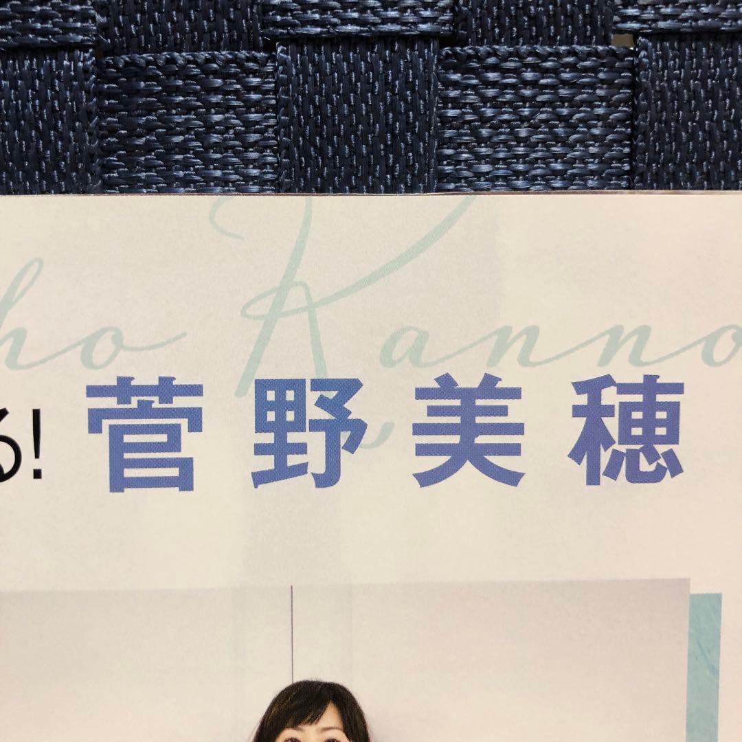 MAQUIA (マキア) 2014年 03月号