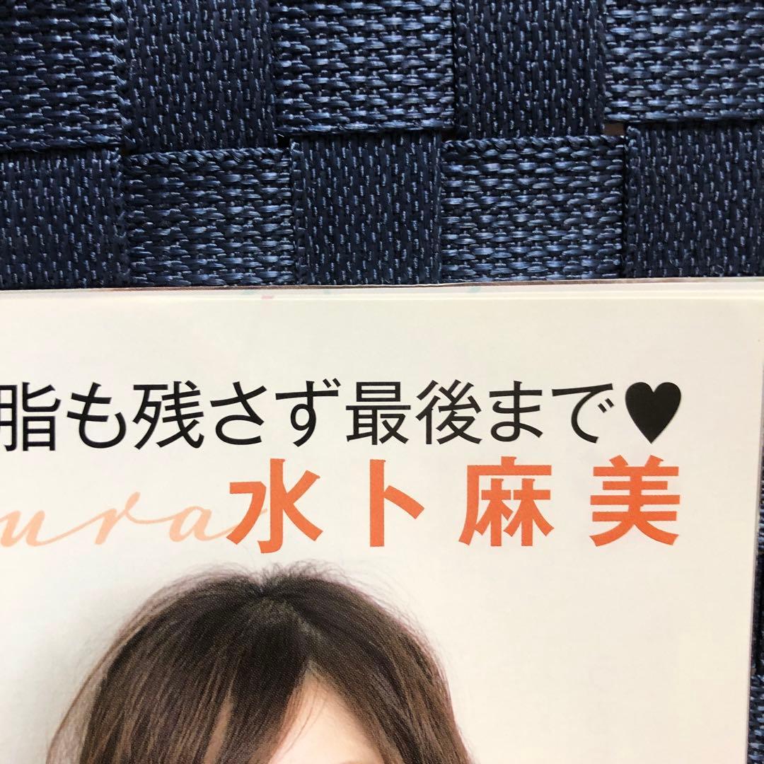 MAQUIA (マキア) 2014年 03月号