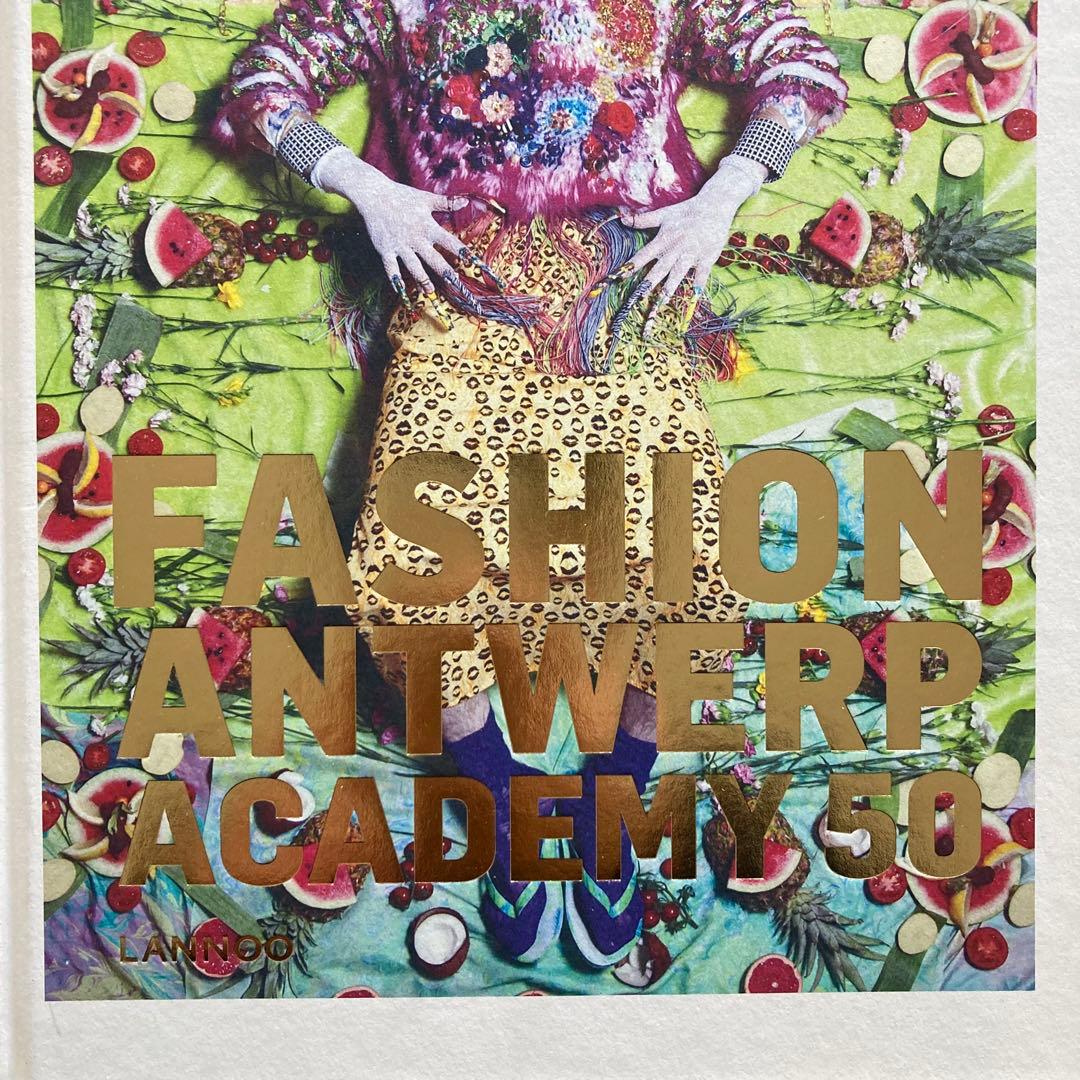 【希少本】FASHION ANTWERP ACADEMY 50 アントワープ