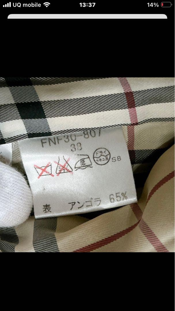 極美品✨　バーバリー　ブルーレーベル　ロング　コート　アンゴラ　ウール　ブラック