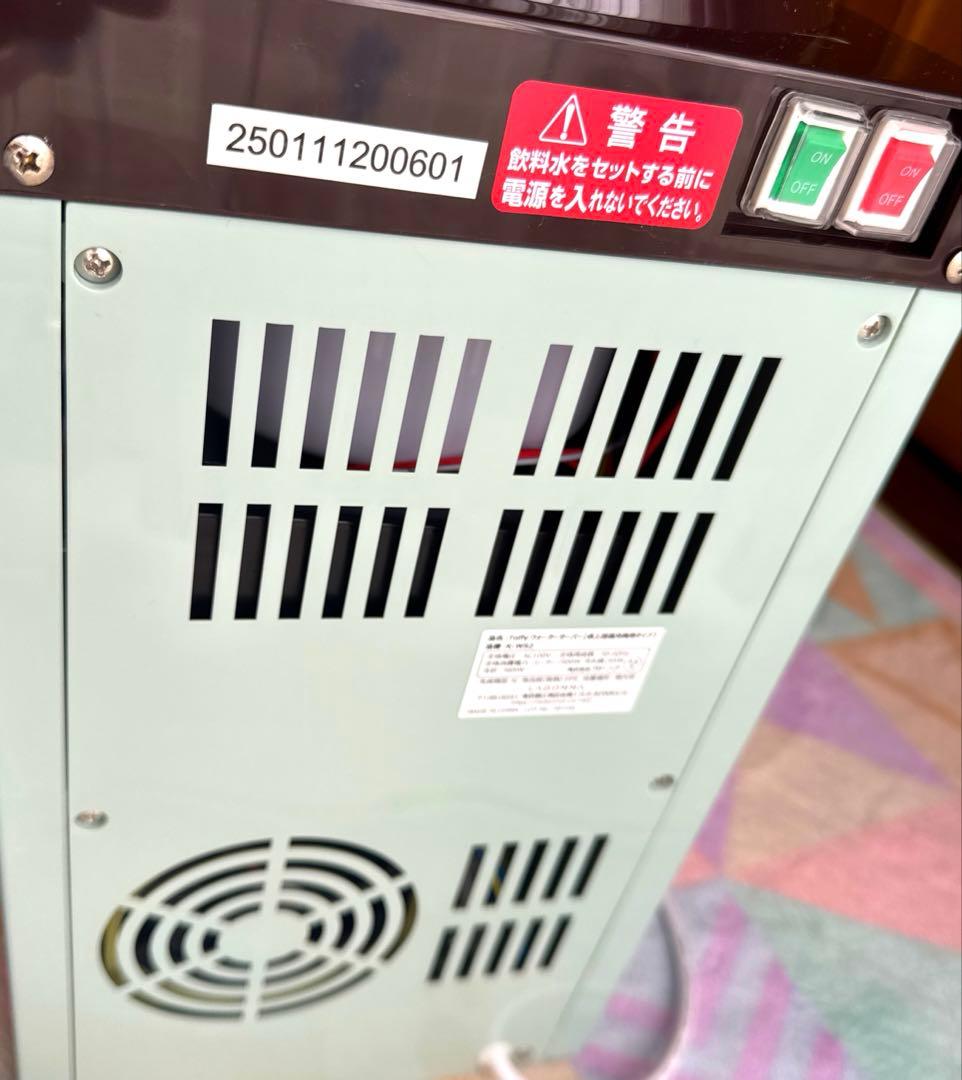 Toffy ウォーターサーバー卓上型温冷両用タイプ