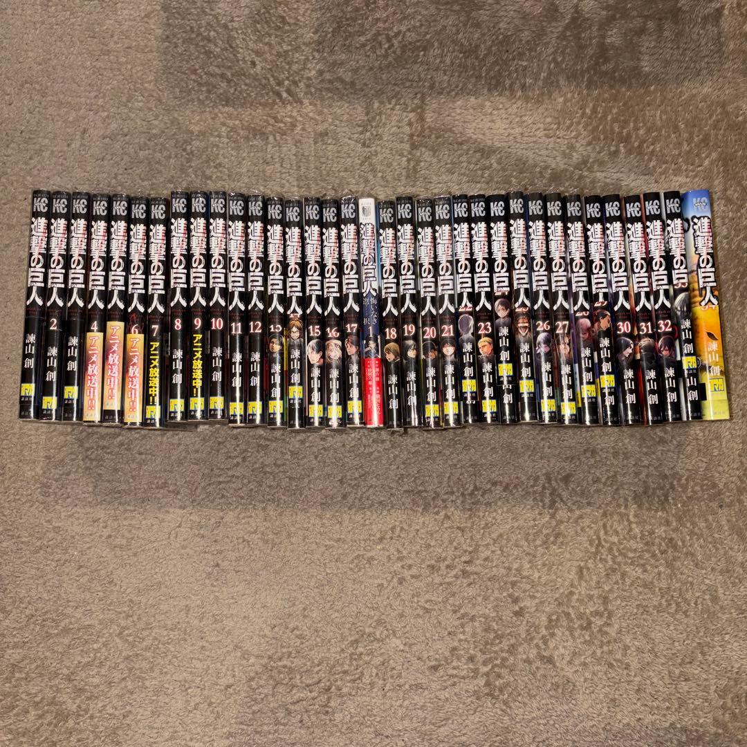 進撃の巨人 全巻 ＋悔いなき選択1巻