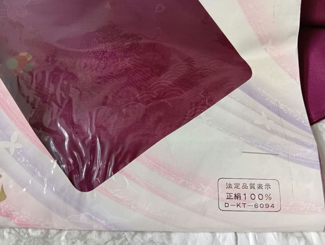 未使用　反物■御襦袢地　赤紫色　正絹　動物　花柄