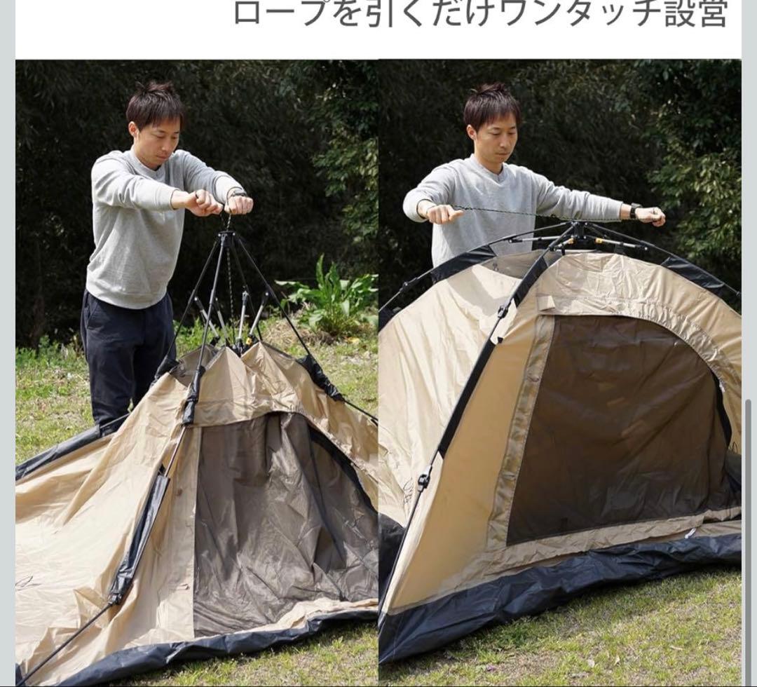 DoD ワンタッチテント