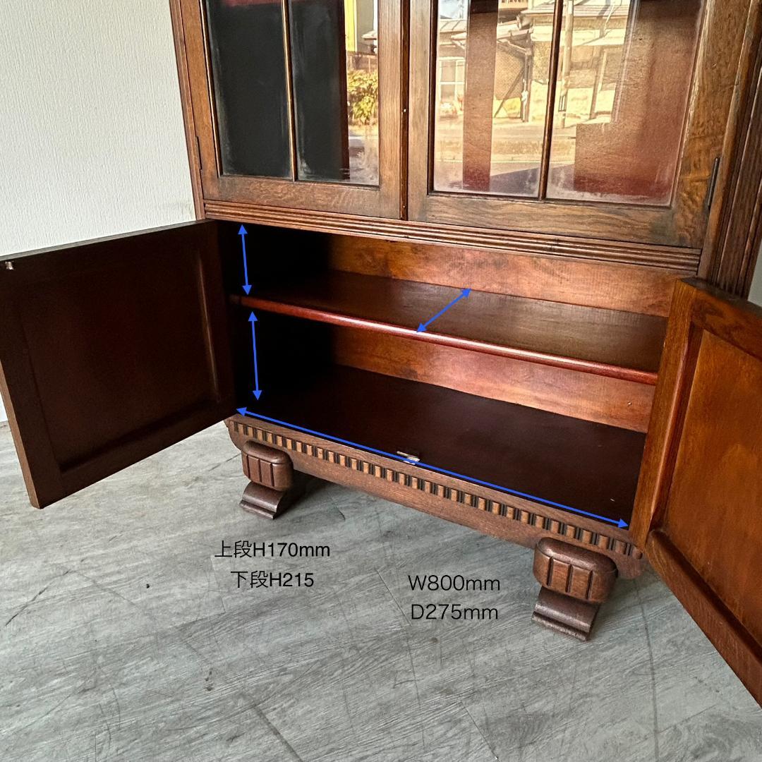 イギリス アンティーク　家具 ブックケース キャビネット 1930年頃 487A