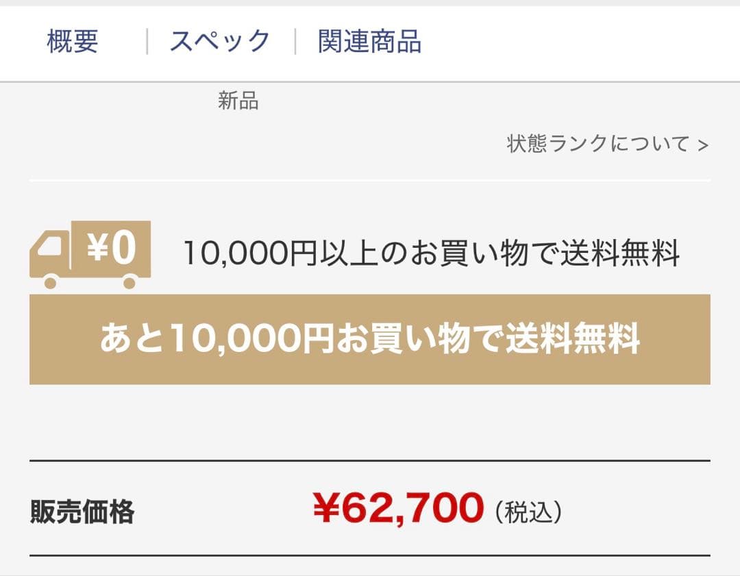 シャフト ジャコビー ブラックカーボン ユニロック UniLock