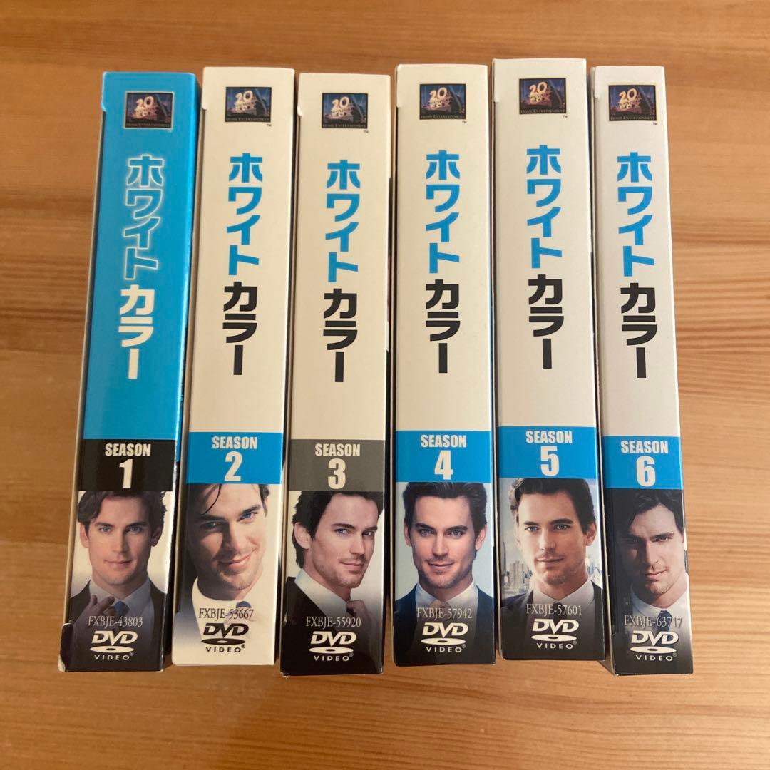 ホワイトカラー シーズン1 ー6全巻