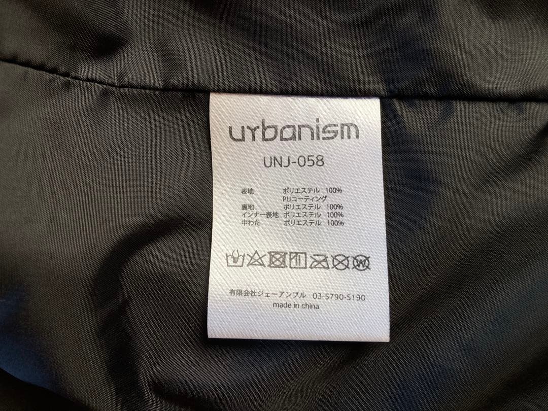 アーバニズム　urbanism バイクジャケット ライナー　パット付き