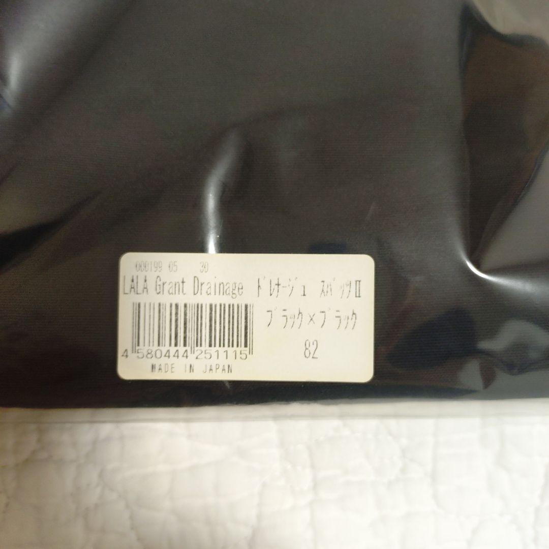 LALA Grant Drainage ドラネージュ スパッツⅡ ブラック 82
