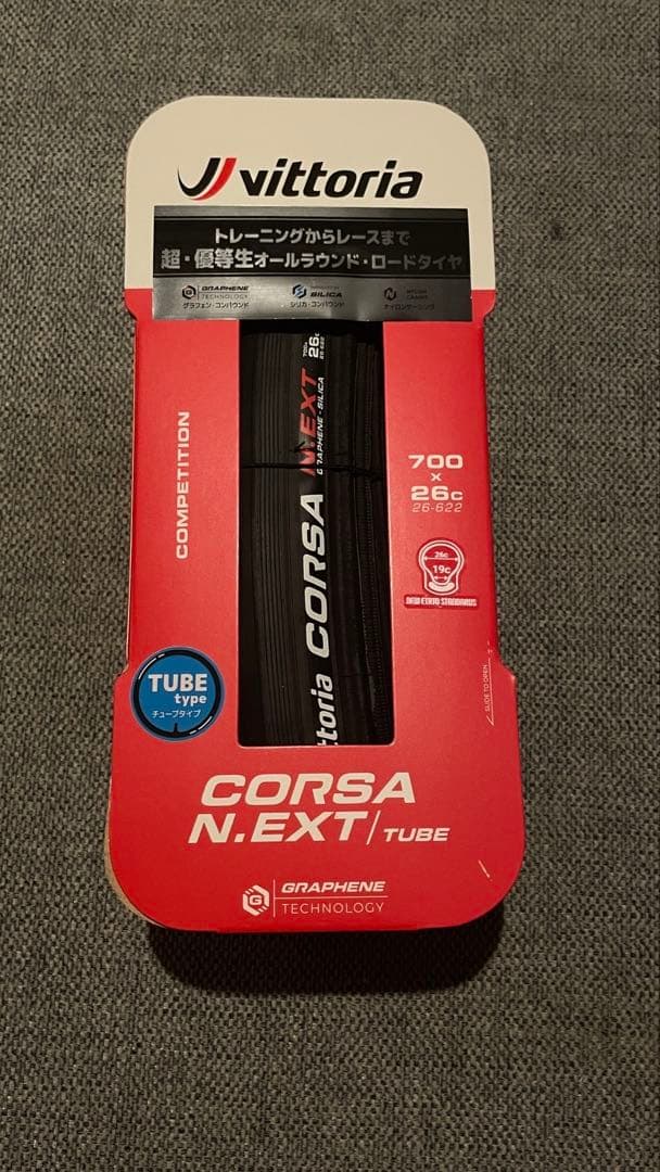 vittoria Corsa N.EXT Tube 700x26c 2本セット