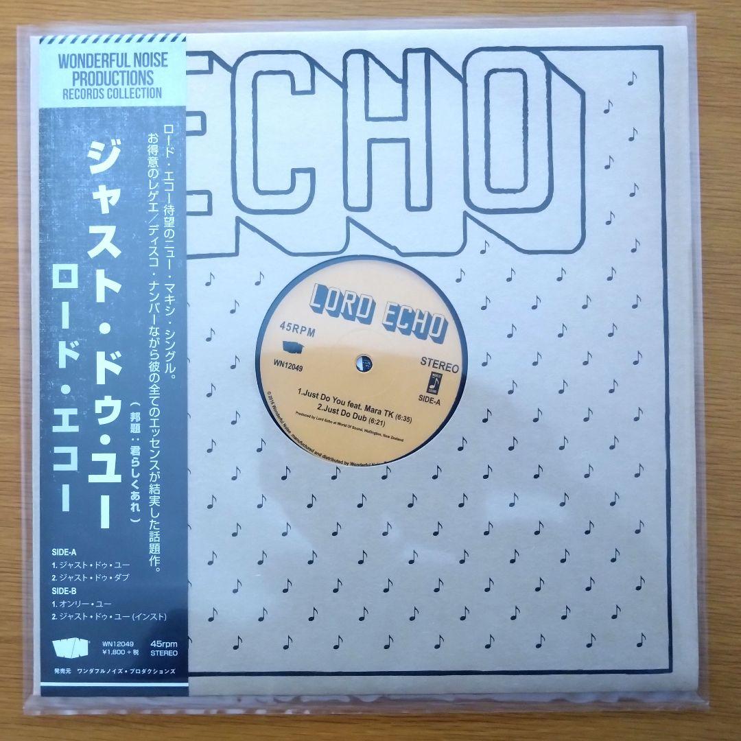 Lord Echo – Just Do You