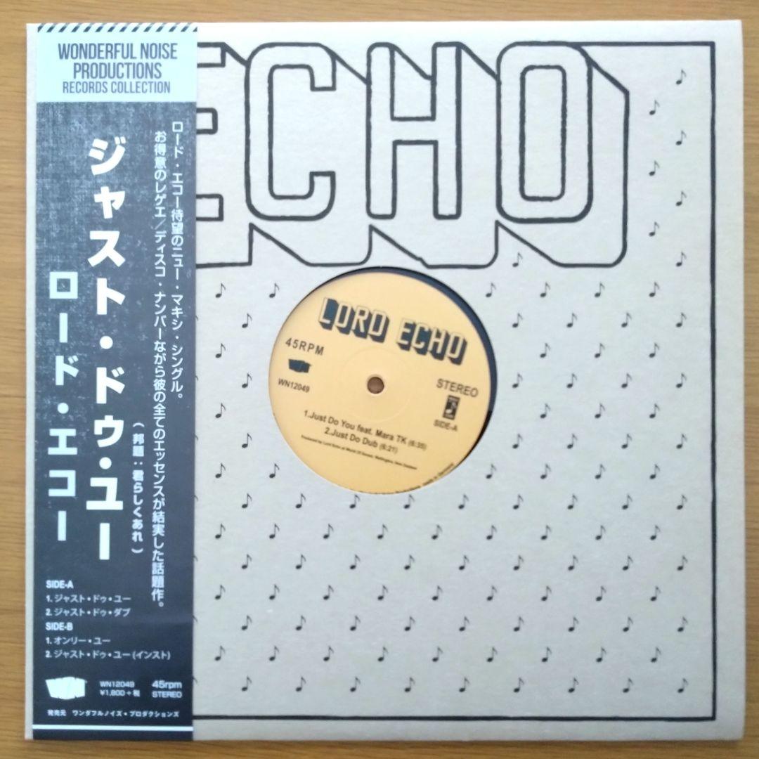 Lord Echo – Just Do You