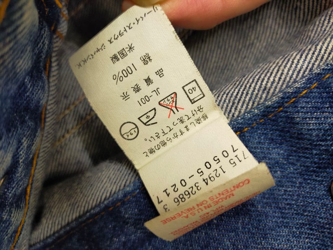 90s LEVI'S　70505-0217　USA デニムジャケット　リーバイス