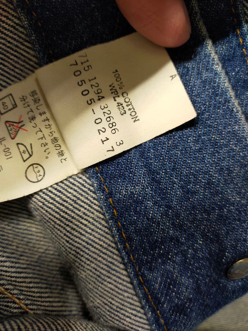 90s LEVI'S　70505-0217　USA デニムジャケット　リーバイス