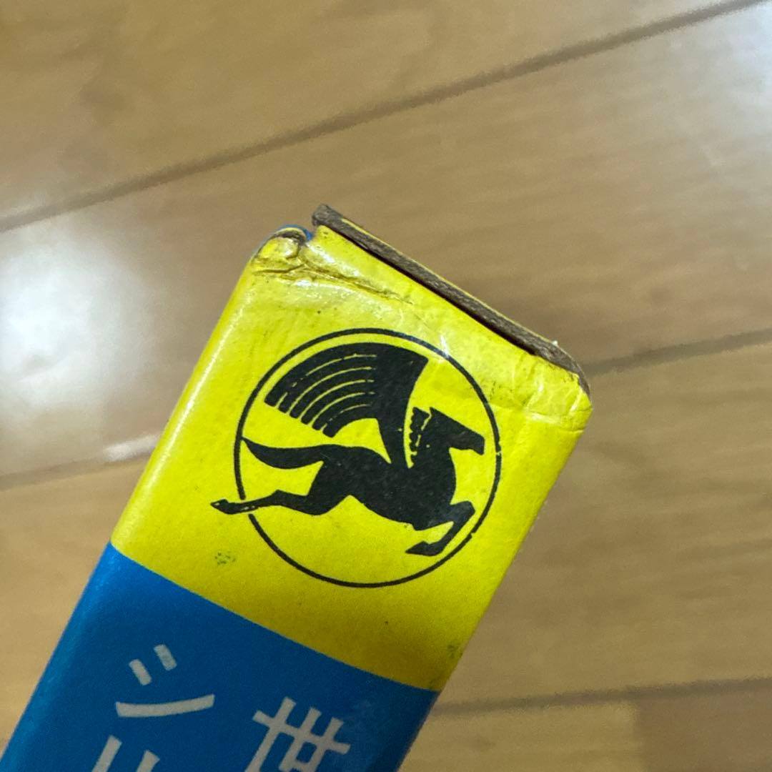 世界怪奇シリーズ 世界のスリラー画報 南山宏 黒崎出版 怪奇児童書 函付き