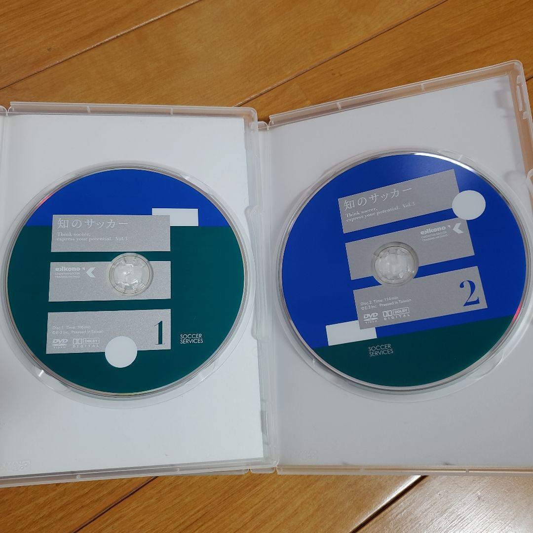 知のサッカー DVDセット 3巻セットテキスト付き
