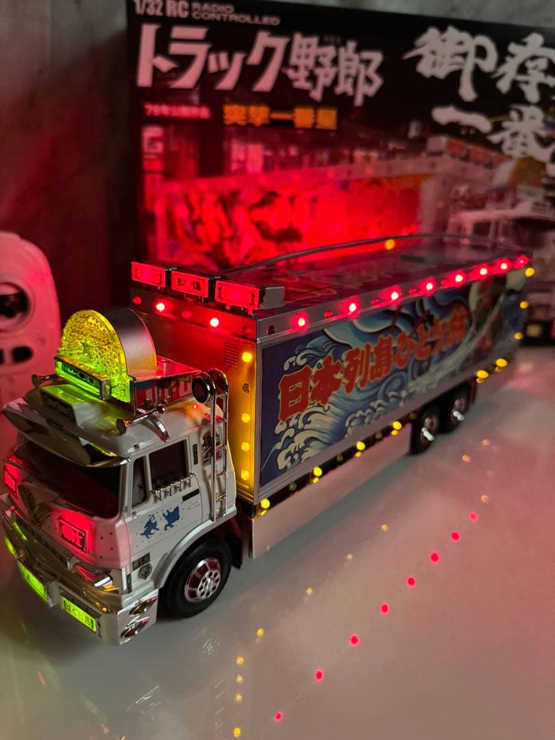 【りゅ〜】トラック野郎　ラジコン　NO.3 突撃一番星