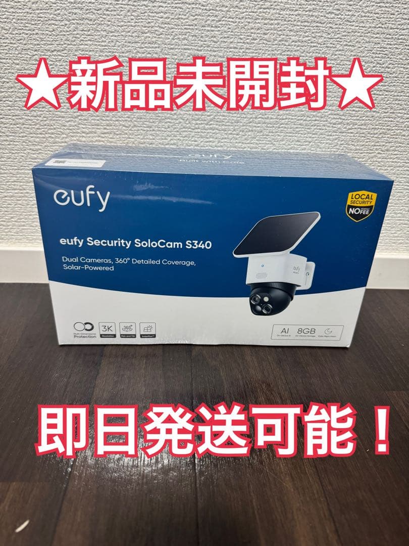 Anker eufy Security SoloCam S340 新品未開封