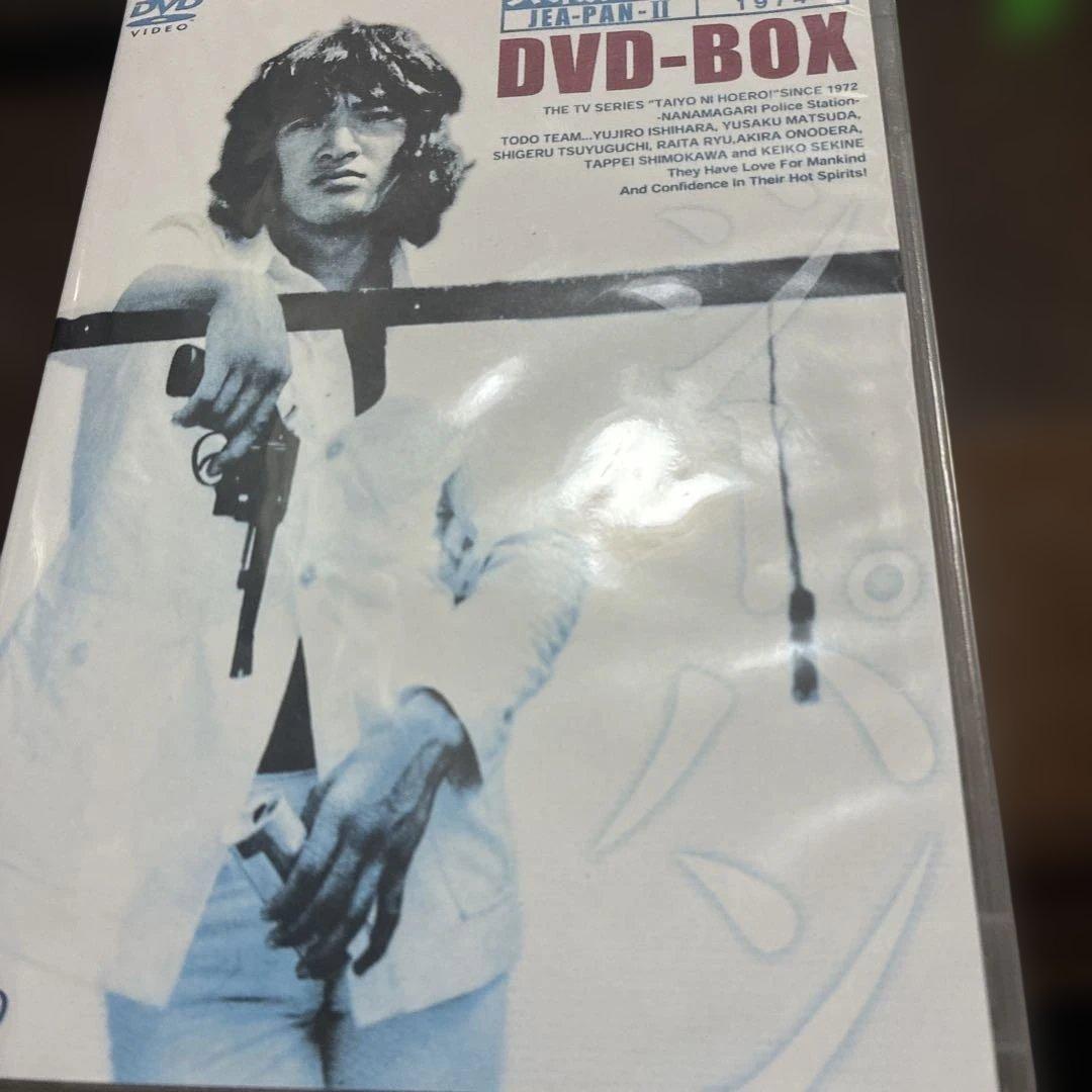 太陽にほえろ　ジーパン刑事編II