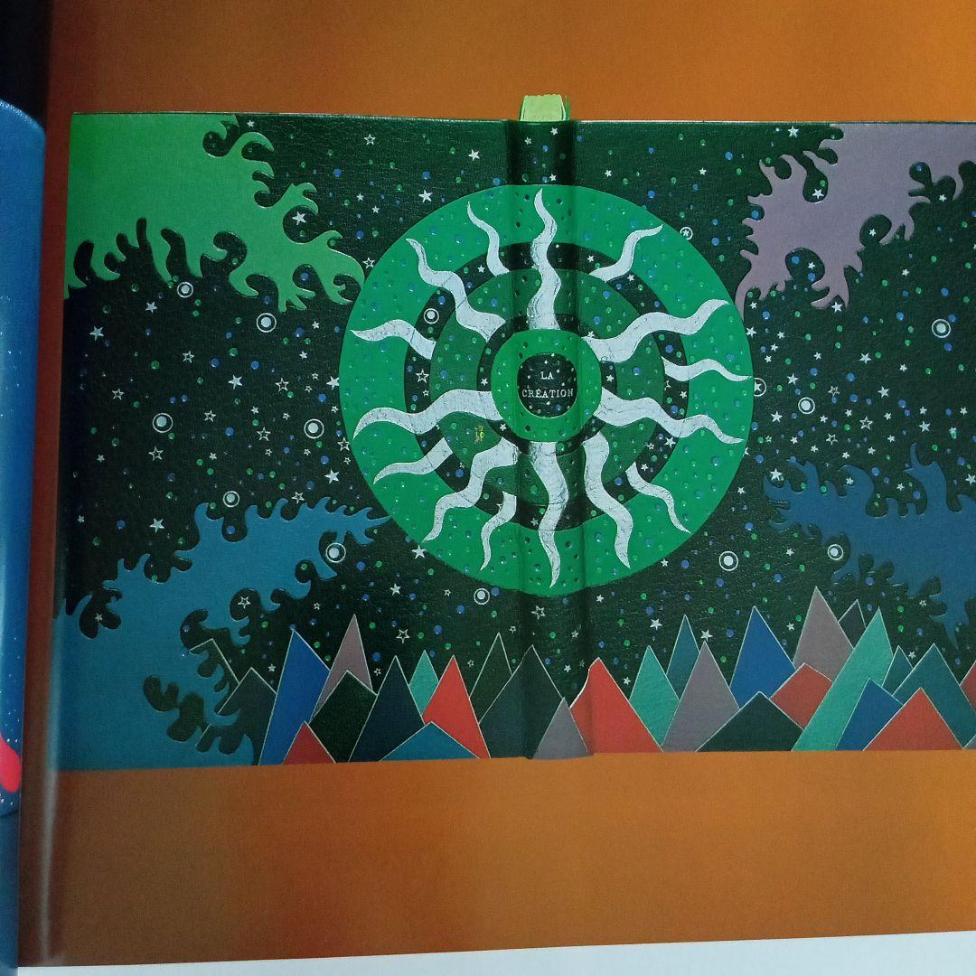 Tini Miura 書籍装丁集 1980-1990