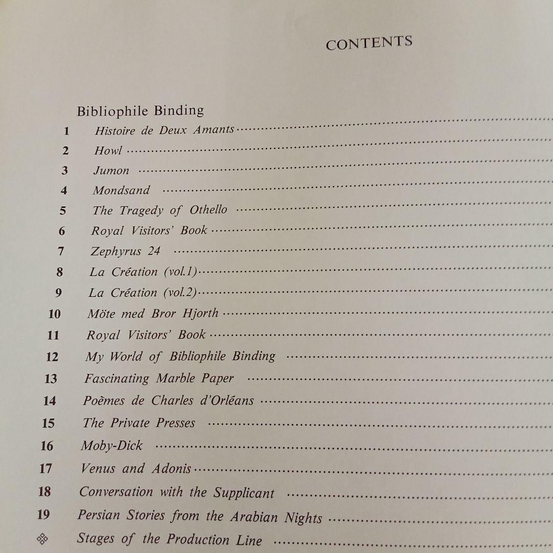 Tini Miura 書籍装丁集 1980-1990