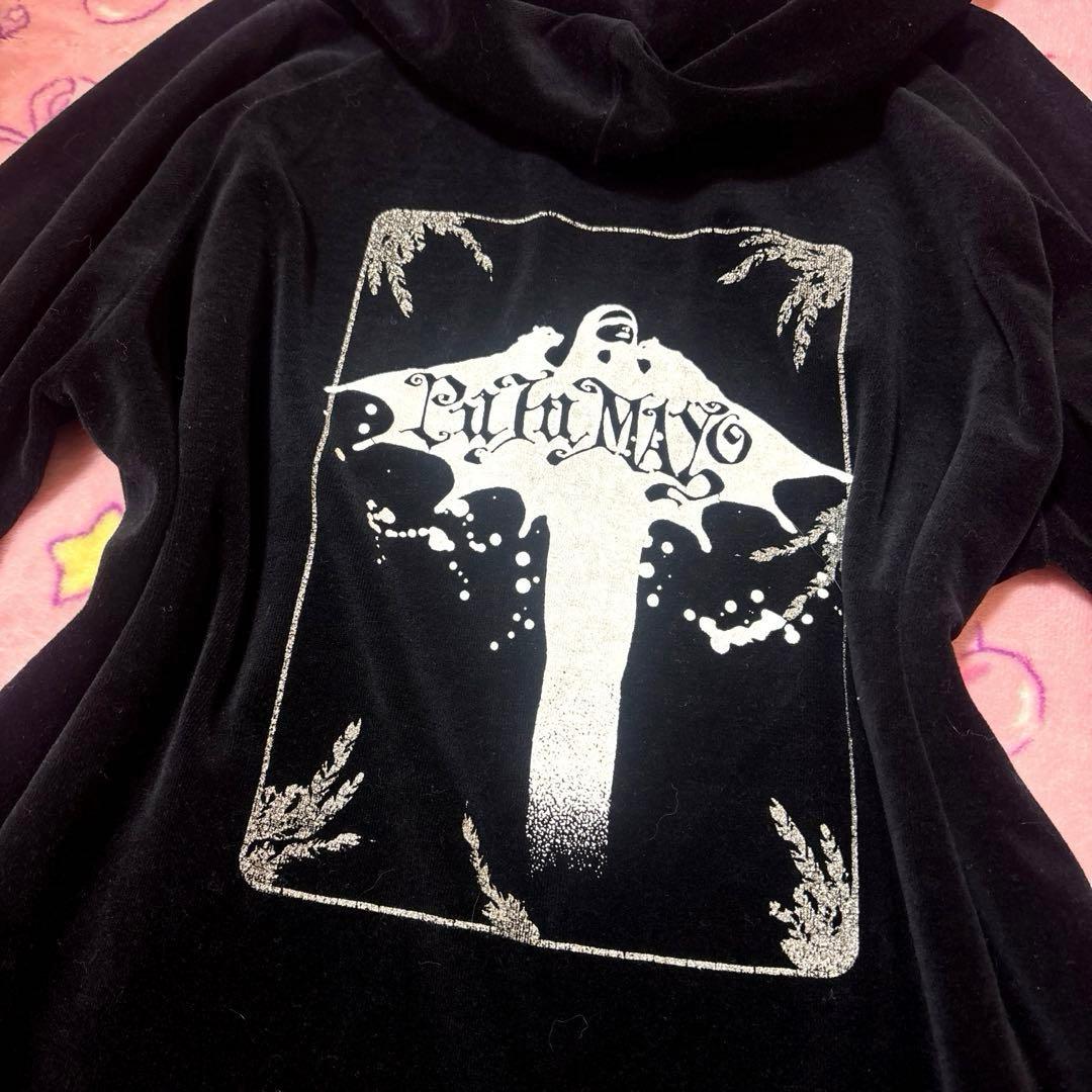 プトマヨ　ベロアパーカー