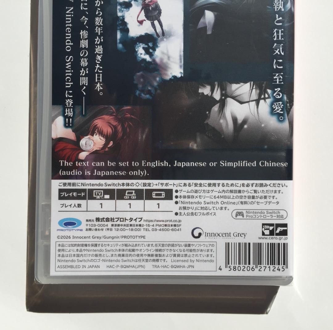 新品 Switch カルタグラ 即購入OK