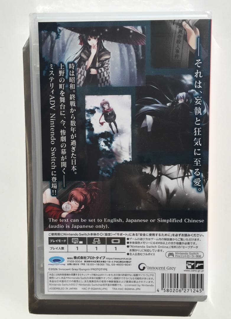 新品 Switch カルタグラ 即購入OK