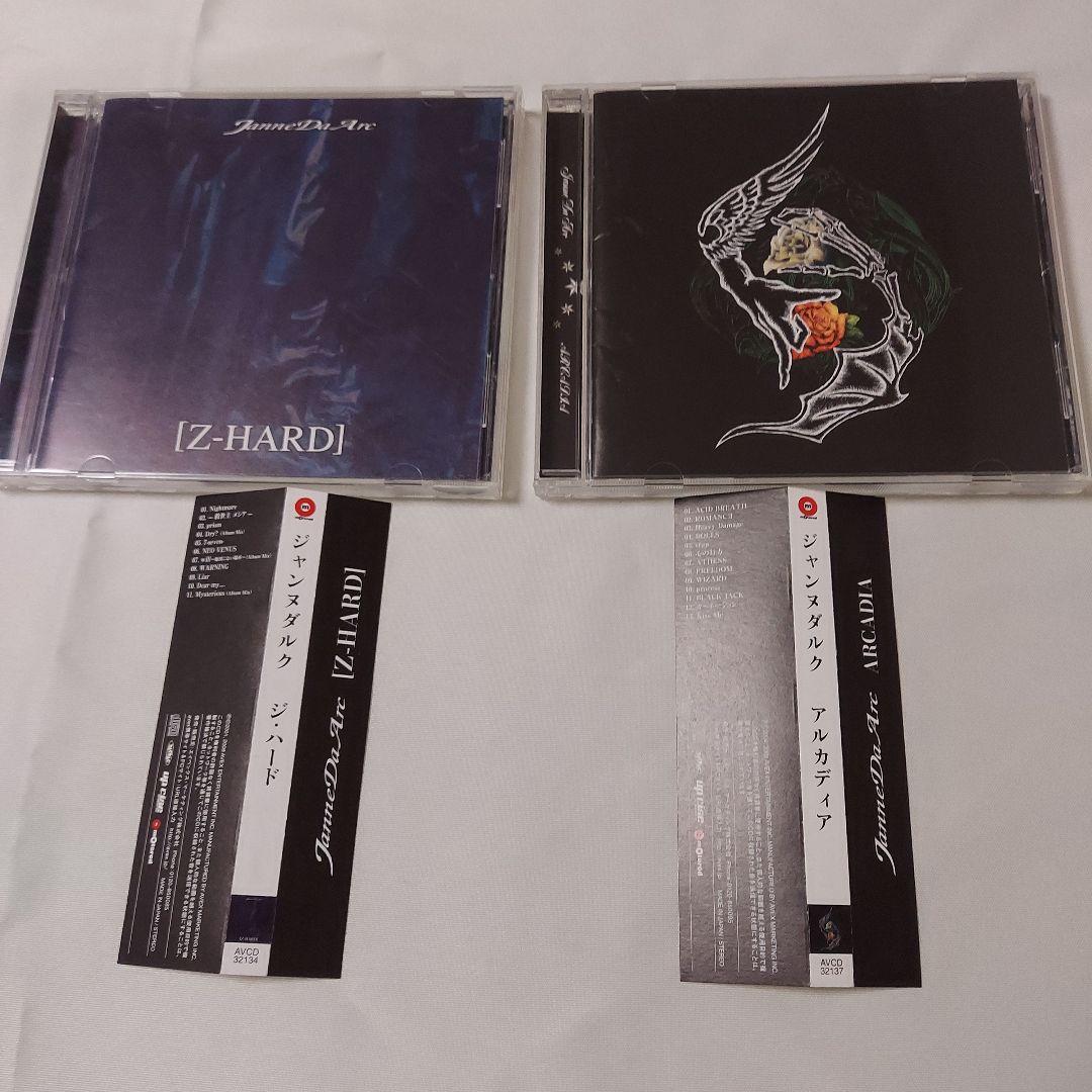 Janne Da Arc メジャーデビュー10th COMPLETE BOX