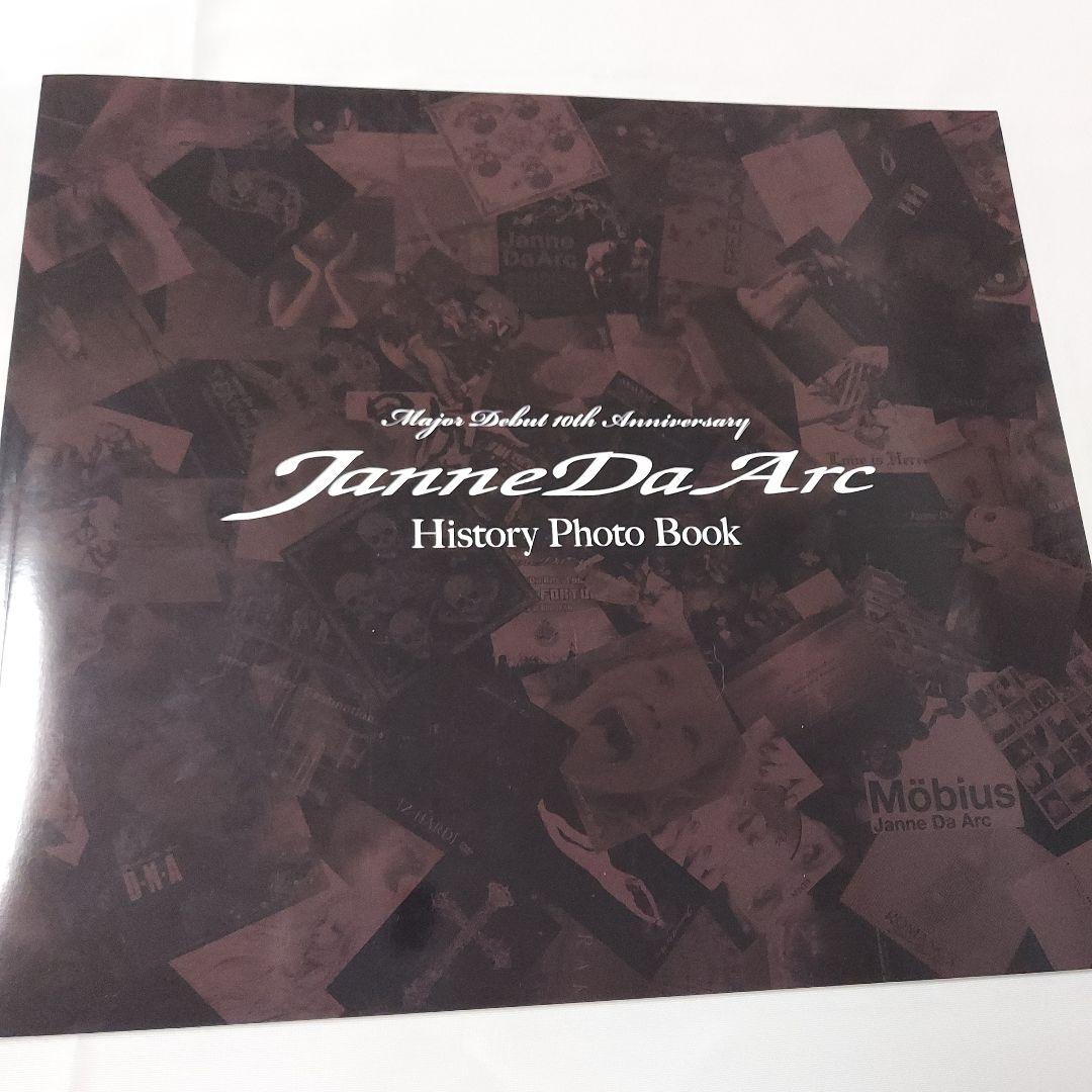 Janne Da Arc メジャーデビュー10th COMPLETE BOX
