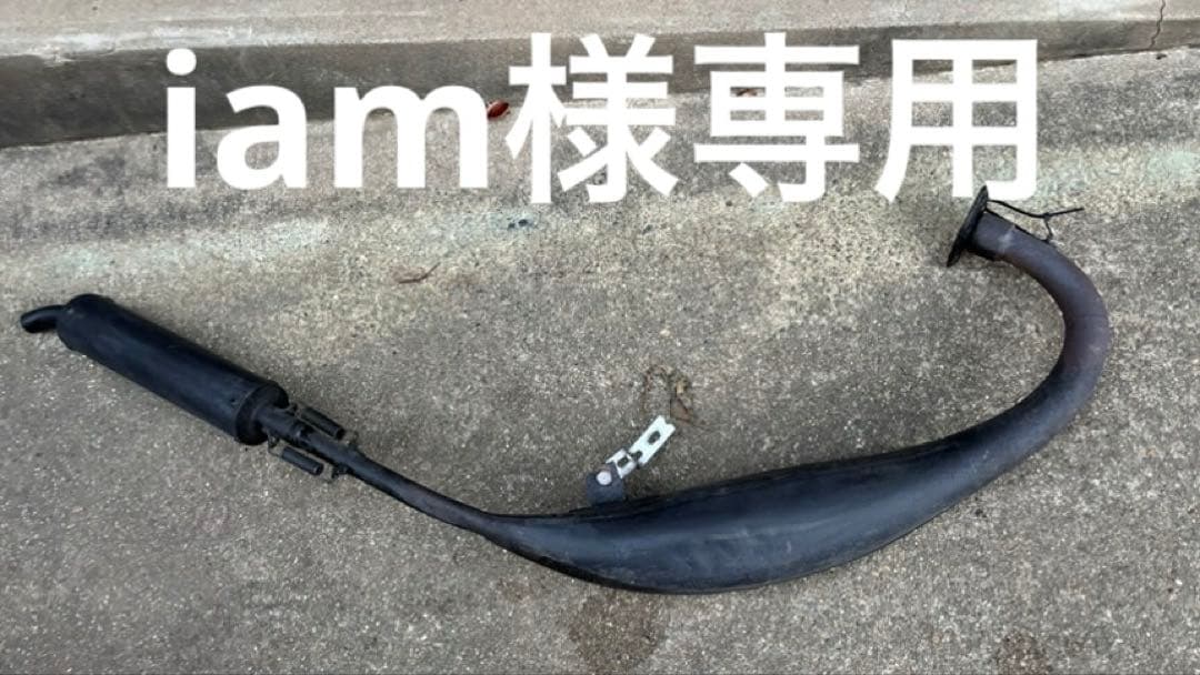 brdチャンバー rz50用