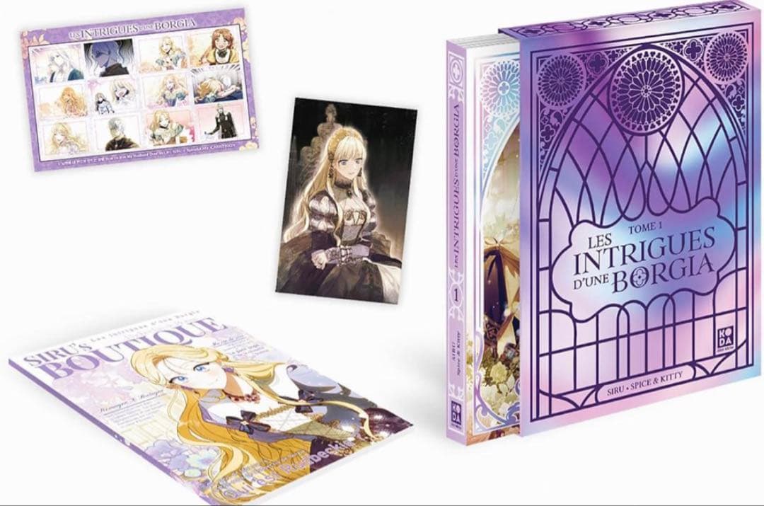 夫を味方にする方法 フランス 豪華版