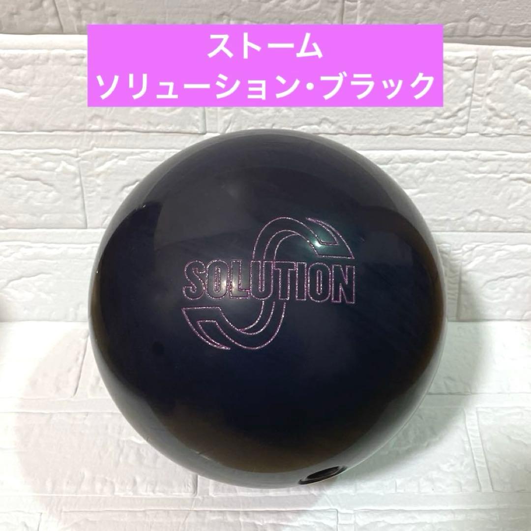 ソリューション・ブラック 15ポンド ストーム