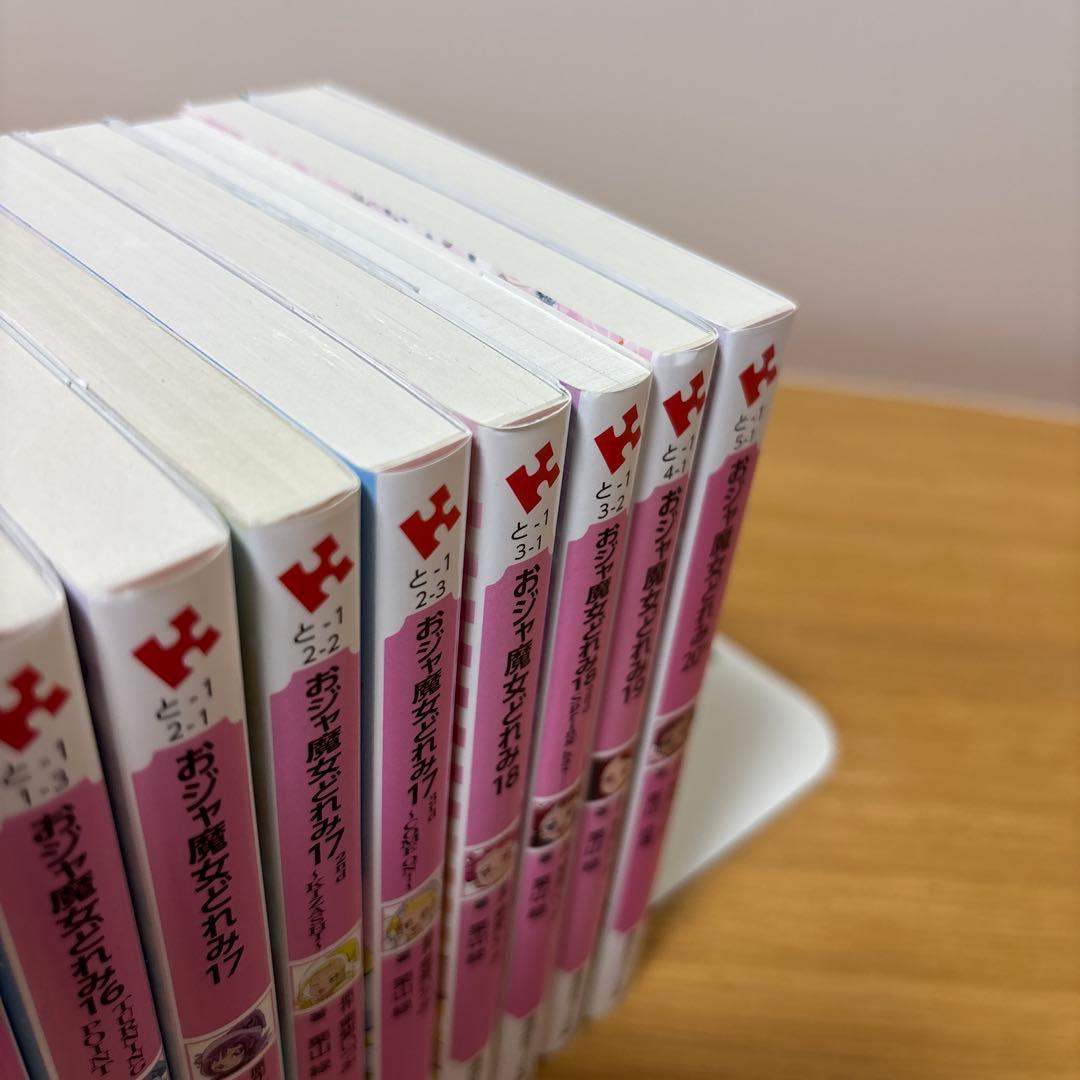 おジャ魔女どれみ　小説　全巻セット