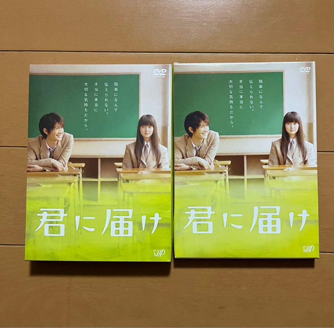 君に届け プレミアムエディション 初回限定盤　三浦春馬