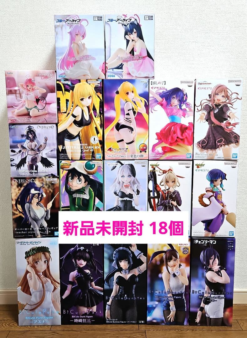 【新品未開封】プライズフィギュア 18個　最新多数・美少女系