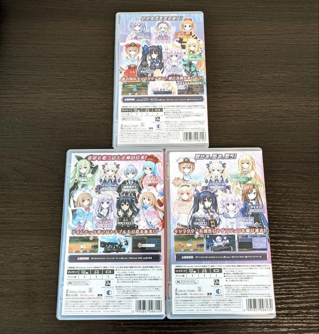 【Switch】 ネプテューヌ Re;Birth123 トリプルパック