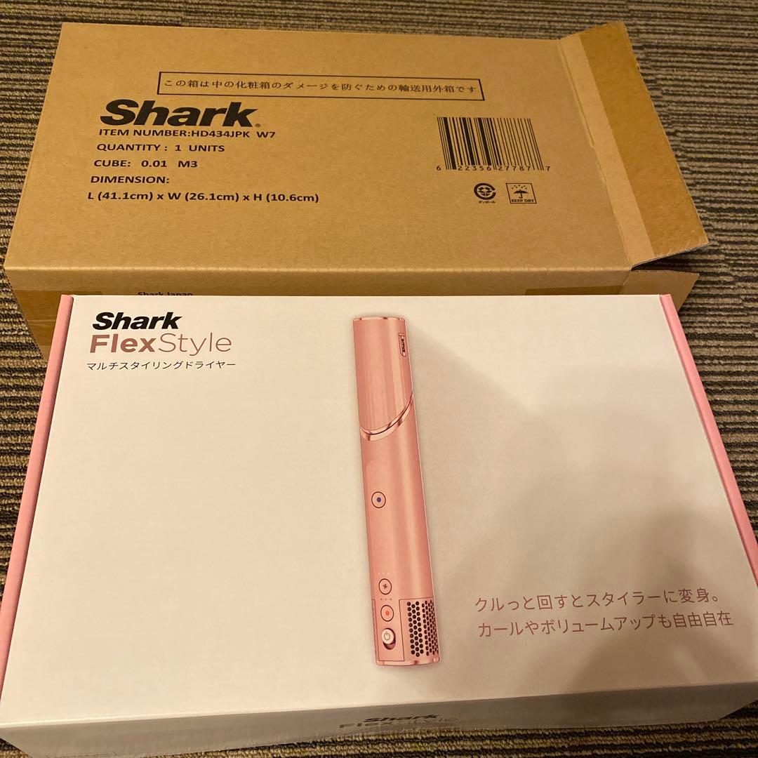 Shark Flex Style マルチスタイリングドライヤー ピンク