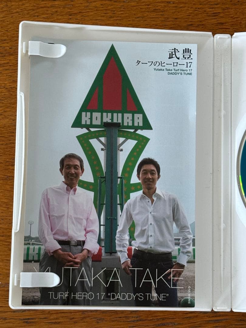 武豊 ターフのヒーロー17　DVD　セル盤