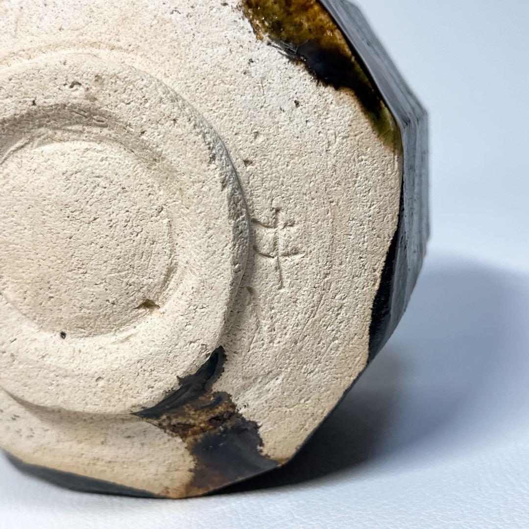 【共箱共布付き】瀧口喜兵爾 鬼織部茶碗 茶盌 窯変 名工 在銘 茶器 茶道具