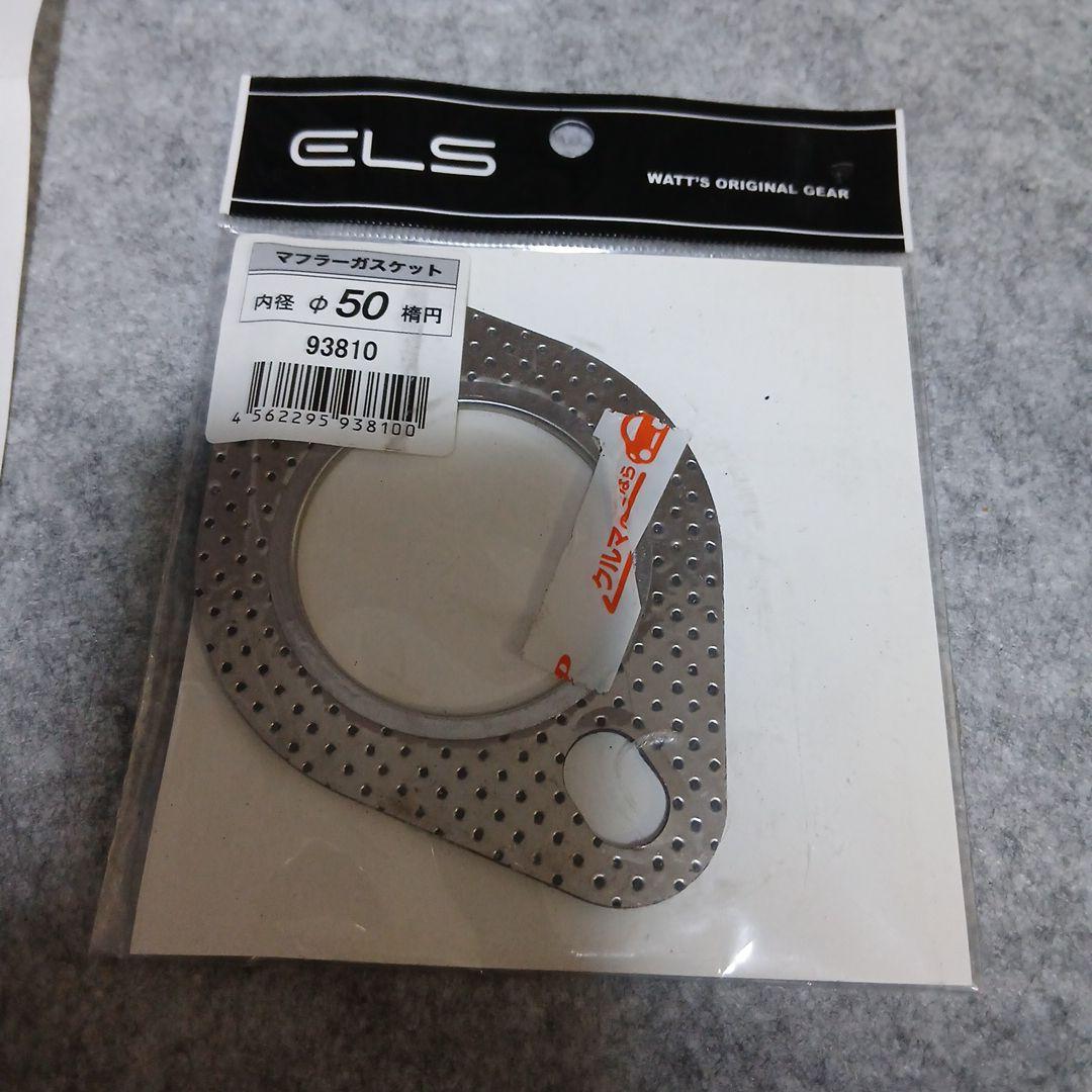 く*ま様 ジムニー JB23 リバースマフラー REV-13SP