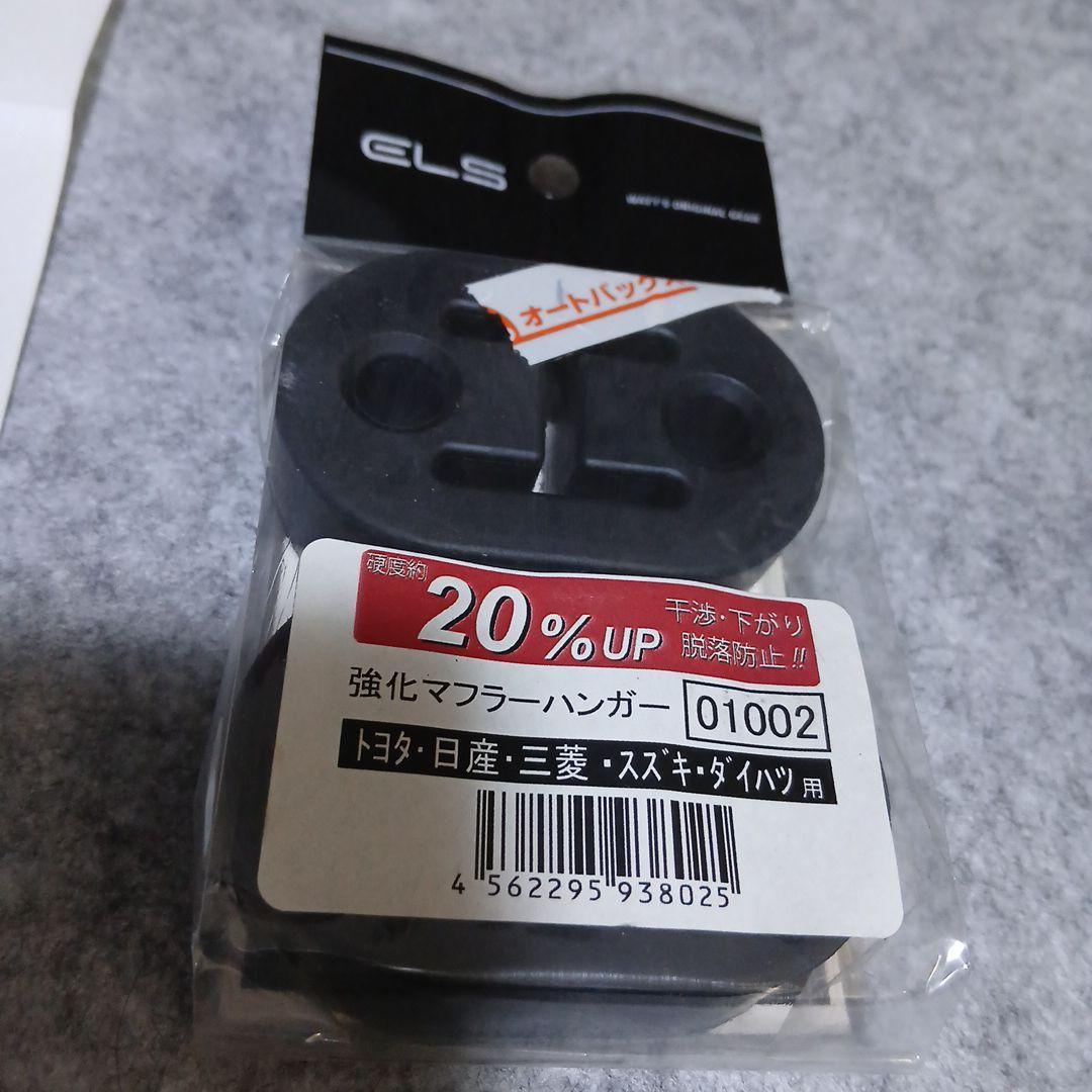 く*ま様 ジムニー JB23 リバースマフラー REV-13SP