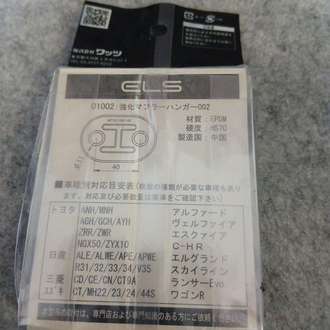 く*ま様 ジムニー JB23 リバースマフラー REV-13SP