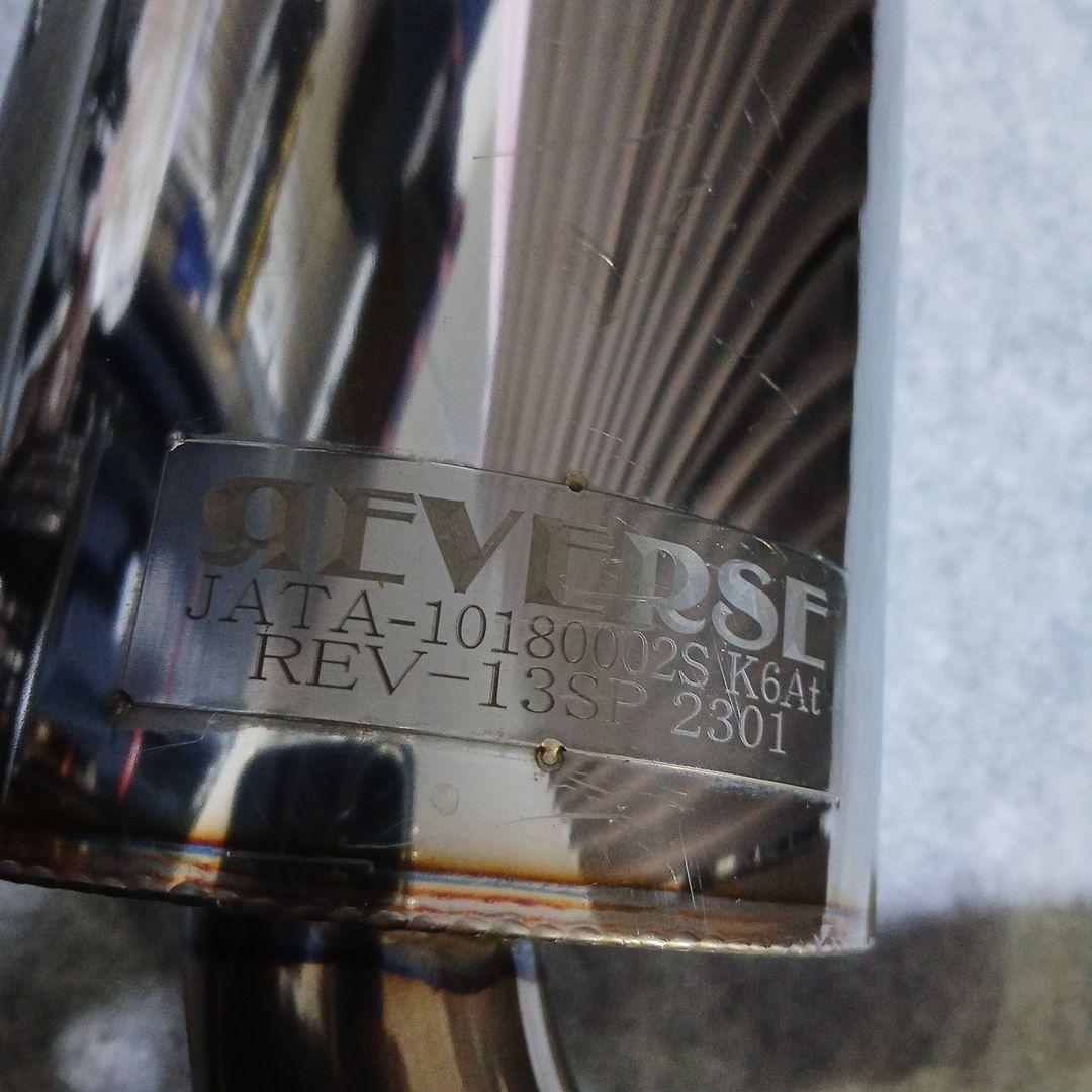 く*ま様 ジムニー JB23 リバースマフラー REV-13SP