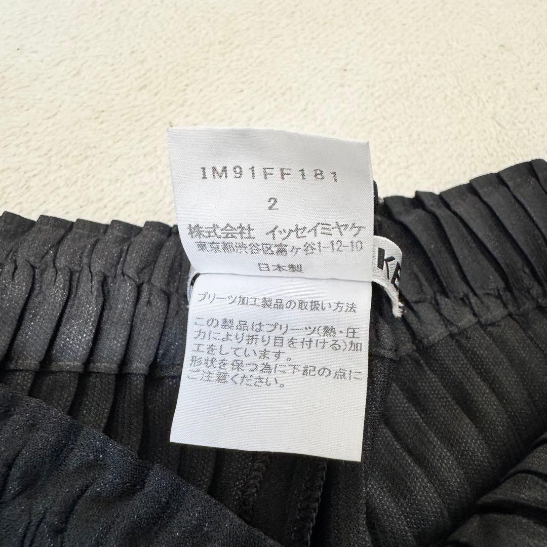 極美品✨ISSEY MIYAKE 銀タグ　プリーツ　ボトムス　ブラック