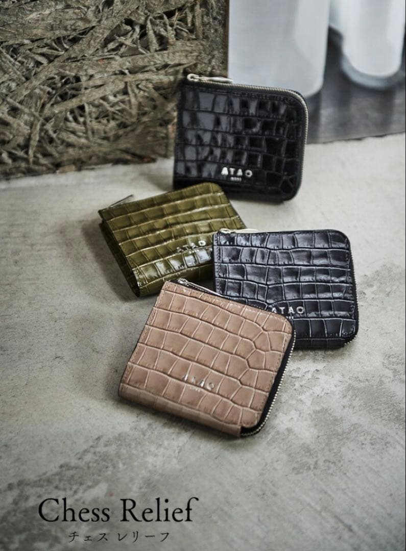 ATAO チェス・レリーフ　ミニ財布