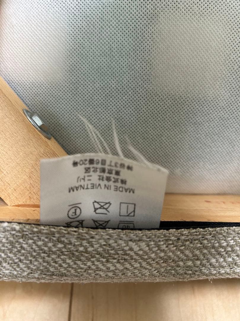 【極美品】ニトリ Nコレクション C-10 ダイニングチェア 肘付き ナチュラル