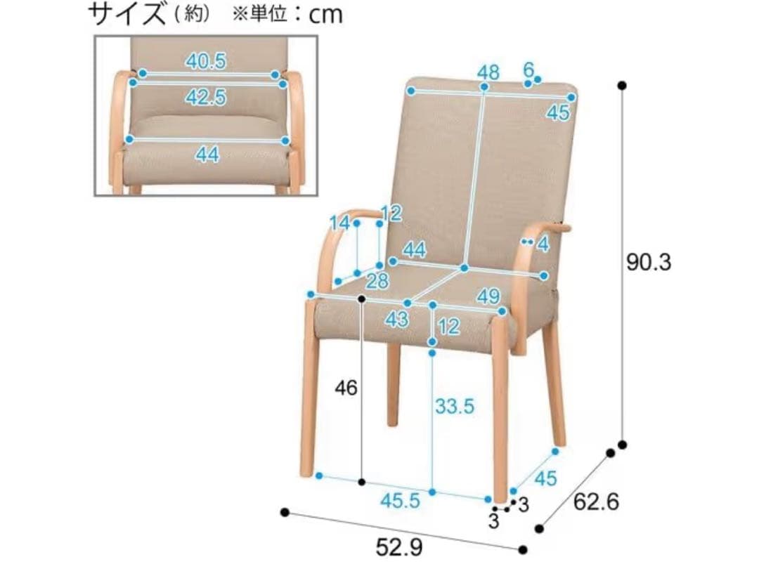 【極美品】ニトリ Nコレクション C-10 ダイニングチェア 肘付き ナチュラル